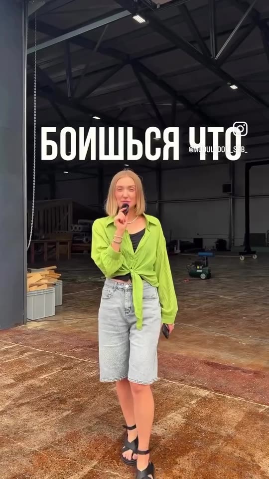 Приезжайте на производство и посмотрите сами
